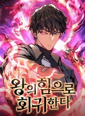 Regressing With the King’s PowerManga-lc – อ่าน มังงะ อ่าน การ์ตูน แปลไทยRegressing With the King’s Powerตอนที่ 1 2 3 4 5 6 7 8 9 10 11 12 13 14 ฟรี ไม่มีโฆษณา Manga-lc – อ่าน มังงะ อ่าน การ์ตูน ออนไลน์ อ่านมังงะ ฟรี