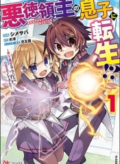 Reincarnated as the Son of a Vicious Lord! ~When I Was Having Fun Learning Magic, I Had to Get Rid of My Stigma~!Manga-lc – อ่าน มังงะ อ่าน การ์ตูน แปลไทยReincarnated as the Son of a Vicious Lord! ~When I Was Having Fun Learning Magic, I Had to Get Rid of My Stigma~!ตอนที่ 1 2 3 4 5 6 7 8 9 10 11 12 13 14 ฟรี ไม่มีโฆษณา Manga-lc – อ่าน มังงะ อ่าน การ์ตูน ออนไลน์ อ่านมังงะ ฟรี