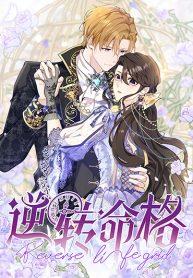 Reversal of fatManga-lc – อ่าน มังงะ อ่าน การ์ตูน แปลไทยReversal of fatตอนที่ 1 2 3 4 5 6 7 8 9 10 11 12 13 14 ฟรี ไม่มีโฆษณา Manga-lc – อ่าน มังงะ อ่าน การ์ตูน ออนไลน์ อ่านมังงะ ฟรี