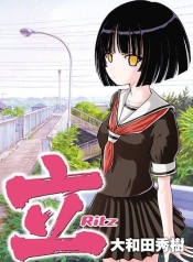 RitzManga-lc – อ่าน มังงะ อ่าน การ์ตูน แปลไทยRitzตอนที่ 1 2 3 4 5 6 7 8 9 10 11 12 13 14 ฟรี ไม่มีโฆษณา Manga-lc – อ่าน มังงะ อ่าน การ์ตูน ออนไลน์ อ่านมังงะ ฟรี