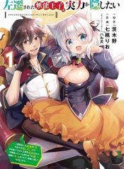 Sasen Sareta Muno Oji Ha Jitsuryoku องค์ชายผู้ถูกลดขั้น ขอยึดมั่นจะปกปิดฝีมือManga-lc – อ่าน มังงะ อ่าน การ์ตูน แปลไทยSasen Sareta Muno Oji Ha Jitsuryoku องค์ชายผู้ถูกลดขั้น ขอยึดมั่นจะปกปิดฝีมือตอนที่ 1 2 3 4 5 6 7 8 9 10 11 12 13 14 ฟรี ไม่มีโฆษณา Manga-lc – อ่าน มังงะ อ่าน การ์ตูน ออนไลน์ อ่านมังงะ ฟรี