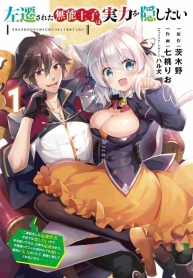 Sasen Sareta Muno Oji Ha Jitsuryoku องค์ชายผู้ถูกลดขั้น ขอยึดมั่นจะปกปิดฝีมือManga-lc – อ่าน มังงะ อ่าน การ์ตูน แปลไทยSasen Sareta Muno Oji Ha Jitsuryoku องค์ชายผู้ถูกลดขั้น ขอยึดมั่นจะปกปิดฝีมือตอนที่ 1 2 3 4 5 6 7 8 9 10 11 12 13 14 ฟรี ไม่มีโฆษณา Manga-lc – อ่าน มังงะ อ่าน การ์ตูน ออนไลน์ อ่านมังงะ ฟรี