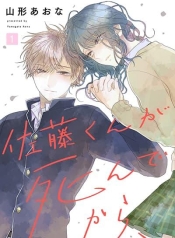 Satou-kun ga shinde karaManga-lc – อ่าน มังงะ อ่าน การ์ตูน แปลไทยSatou-kun ga shinde karaตอนที่ 1 2 3 4 5 6 7 8 9 10 11 12 13 14 ฟรี ไม่มีโฆษณา Manga-lc – อ่าน มังงะ อ่าน การ์ตูน ออนไลน์ อ่านมังงะ ฟรี