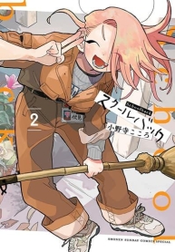 School BackManga-lc – อ่าน มังงะ อ่าน การ์ตูน แปลไทยSchool Backตอนที่ 1 2 3 4 5 6 7 8 9 10 11 12 13 14 ฟรี ไม่มีโฆษณา Manga-lc – อ่าน มังงะ อ่าน การ์ตูน ออนไลน์ อ่านมังงะ ฟรี