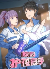 School Flower MasterManga-lc – อ่าน มังงะ อ่าน การ์ตูน แปลไทยSchool Flower Masterตอนที่ 1 2 3 4 5 6 7 8 9 10 11 12 13 14 ฟรี ไม่มีโฆษณา Manga-lc – อ่าน มังงะ อ่าน การ์ตูน ออนไลน์ อ่านมังงะ ฟรี