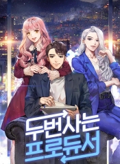 Second Life ProducerManga-lc – อ่าน มังงะ อ่าน การ์ตูน แปลไทยSecond Life Producerตอนที่ 1 2 3 4 5 6 7 8 9 10 11 12 13 14 ฟรี ไม่มีโฆษณา Manga-lc – อ่าน มังงะ อ่าน การ์ตูน ออนไลน์ อ่านมังงะ ฟรี