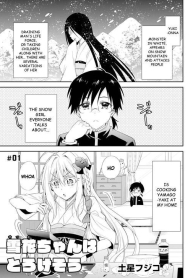 Setsuka-chan wa TorokesouManga-lc – อ่าน มังงะ อ่าน การ์ตูน แปลไทยSetsuka-chan wa Torokesouตอนที่ 1 2 3 4 5 6 7 8 9 10 11 12 13 14 ฟรี ไม่มีโฆษณา Manga-lc – อ่าน มังงะ อ่าน การ์ตูน ออนไลน์ อ่านมังงะ ฟรี