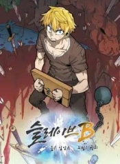 Slave B นักรบทาสManga-lc – อ่าน มังงะ อ่าน การ์ตูน แปลไทยSlave B นักรบทาสตอนที่ 1 2 3 4 5 6 7 8 9 10 11 12 13 14 ฟรี ไม่มีโฆษณา Manga-lc – อ่าน มังงะ อ่าน การ์ตูน ออนไลน์ อ่านมังงะ ฟรี