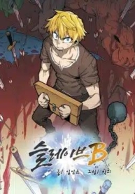 Slave B นักรบทาสManga-lc – อ่าน มังงะ อ่าน การ์ตูน แปลไทยSlave B นักรบทาสตอนที่ 1 2 3 4 5 6 7 8 9 10 11 12 13 14 ฟรี ไม่มีโฆษณา Manga-lc – อ่าน มังงะ อ่าน การ์ตูน ออนไลน์ อ่านมังงะ ฟรี