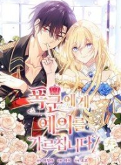 TeachingtheTyManga-lc – อ่าน มังงะ อ่าน การ์ตูน แปลไทยTeaching the Tyrant Mannersตอนที่ 1 2 3 4 5 6 7 8 9 10 11 12 13 14 ฟรี ไม่มีโฆษณา Manga-lc – อ่าน มังงะ อ่าน การ์ตูน ออนไลน์ อ่านมังงะ ฟรี
