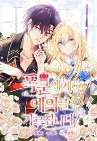 TeachingtheTyManga-lc – อ่าน มังงะ อ่าน การ์ตูน แปลไทยTeaching the Tyrant Mannersตอนที่ 1 2 3 4 5 6 7 8 9 10 11 12 13 14 ฟรี ไม่มีโฆษณา Manga-lc – อ่าน มังงะ อ่าน การ์ตูน ออนไลน์ อ่านมังงะ ฟรี