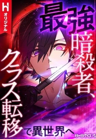The Strongest Assassin Gets Transferred To Another World With His Whole ClassManga-lc – อ่าน มังงะ อ่าน การ์ตูน แปลไทยThe Strongest Assassin Gets Transferred To Another World With His Whole Classตอนที่ 1 2 3 4 5 6 7 8 9 10 11 12 13 14 ฟรี ไม่มีโฆษณา Manga-lc – อ่าน มังงะ อ่าน การ์ตูน ออนไลน์ อ่านมังงะ ฟรี