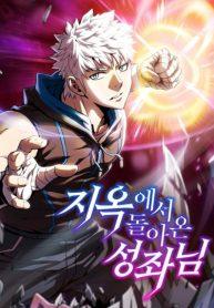 TheConstellatiManga-lc – อ่าน มังงะ อ่าน การ์ตูน แปลไทยThe Constellation That Returned From Hellตอนที่ 1 2 3 4 5 6 7 8 9 10 11 12 13 14 ฟรี ไม่มีโฆษณา Manga-lc – อ่าน มังงะ อ่าน การ์ตูน ออนไลน์ อ่านมังงะ ฟรี