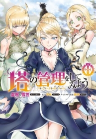 Tono no Kanri o Shite MiyouManga-lc – อ่าน มังงะ อ่าน การ์ตูน แปลไทยTono no Kanri o Shite Miyouตอนที่ 1 2 3 4 5 6 7 8 9 10 11 12 13 14 ฟรี ไม่มีโฆษณา Manga-lc – อ่าน มังงะ อ่าน การ์ตูน ออนไลน์ อ่านมังงะ ฟรี