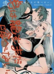 Tora ha Ryuu wo mada TabenaiManga-lc – อ่าน มังงะ อ่าน การ์ตูน แปลไทยTora ha Ryuu wo mada Tabenaiตอนที่ 1 2 3 4 5 6 7 8 9 10 11 12 13 14 ฟรี ไม่มีโฆษณา Manga-lc – อ่าน มังงะ อ่าน การ์ตูน ออนไลน์ อ่านมังงะ ฟรี