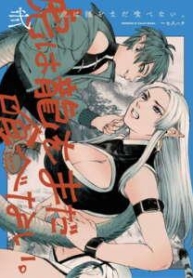 Tora ha Ryuu wo mada TabenaiManga-lc – อ่าน มังงะ อ่าน การ์ตูน แปลไทยTora ha Ryuu wo mada Tabenaiตอนที่ 1 2 3 4 5 6 7 8 9 10 11 12 13 14 ฟรี ไม่มีโฆษณา Manga-lc – อ่าน มังงะ อ่าน การ์ตูน ออนไลน์ อ่านมังงะ ฟรี