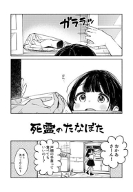 Windfall of the DeadManga-lc – อ่าน มังงะ อ่าน การ์ตูน แปลไทยWindfall of the Deadตอนที่ 1 2 3 4 5 6 7 8 9 10 11 12 13 14 ฟรี ไม่มีโฆษณา Manga-lc – อ่าน มังงะ อ่าน การ์ตูน ออนไลน์ อ่านมังงะ ฟรี