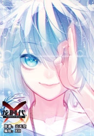 X – Epoch of the Dragon ยุคสมัยแห่งมังกรManga-lc – อ่าน มังงะ อ่าน การ์ตูน แปลไทยX – Epoch of the Dragon ยุคสมัยแห่งมังกรตอนที่ 1 2 3 4 5 6 7 8 9 10 11 12 13 14 ฟรี ไม่มีโฆษณา Manga-lc – อ่าน มังงะ อ่าน การ์ตูน ออนไลน์ อ่านมังงะ ฟรี