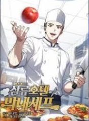Youngest Chef from the 3rd Rate HotelManga-lc – อ่าน มังงะ อ่าน การ์ตูน แปลไทยYoungest Chef from the 3rd Rate Hotelตอนที่ 1 2 3 4 5 6 7 8 9 10 11 12 13 14 ฟรี ไม่มีโฆษณา Manga-lc – อ่าน มังงะ อ่าน การ์ตูน ออนไลน์ อ่านมังงะ ฟรี