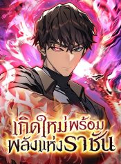 download