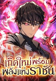 download