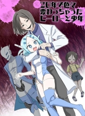 ดาวน์โหลด