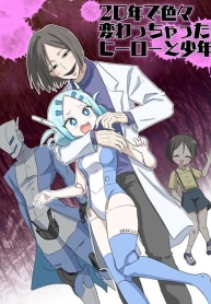 ดาวน์โหลด