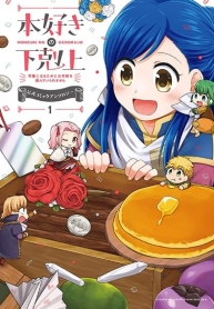 ดาวน์โหลด