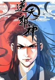 Against the GodsManga-lc – อ่าน มังงะ อ่าน การ์ตูน แปลไทยAgainst the Godsตอนที่ 1 2 3 4 5 6 7 8 9 10 11 12 13 14 ฟรี ไม่มีโฆษณา Manga-lc – อ่าน มังงะ อ่าน การ์ตูน ออนไลน์ อ่านมังงะ ฟรี