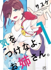 Be Careful, Onee-san.Manga-lc – อ่าน มังงะ อ่าน การ์ตูน แปลไทยBe Careful, Onee-san.ตอนที่ 1 2 3 4 5 6 7 8 9 10 11 12 13 14 ฟรี ไม่มีโฆษณา Manga-lc – อ่าน มังงะ อ่าน การ์ตูน ออนไลน์ อ่านมังงะ ฟรี