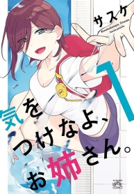 Be Careful, Onee-san.Manga-lc – อ่าน มังงะ อ่าน การ์ตูน แปลไทยBe Careful, Onee-san.ตอนที่ 1 2 3 4 5 6 7 8 9 10 11 12 13 14 ฟรี ไม่มีโฆษณา Manga-lc – อ่าน มังงะ อ่าน การ์ตูน ออนไลน์ อ่านมังงะ ฟรี