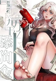 DOG money Millions Millions MillionsManga-lc – อ่าน มังงะ อ่าน การ์ตูน แปลไทยDOG money Millions Millions Millionsตอนที่ 1 2 3 4 5 6 7 8 9 10 11 12 13 14 ฟรี ไม่มีโฆษณา Manga-lc – อ่าน มังงะ อ่าน การ์ตูน ออนไลน์ อ่านมังงะ ฟรี