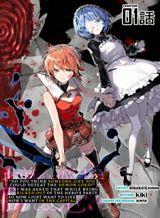 Do You Think Someone Like You Could Defeat the Demon LordManga-lc – อ่าน มังงะ อ่าน การ์ตูน แปลไทยDo You Think Someone Like You Could Defeat the Demon Lord?ตอนที่ 1 2 3 4 5 6 7 8 9 10 11 12 13 14 ฟรี ไม่มีโฆษณา Manga-lc – อ่าน มังงะ อ่าน การ์ตูน ออนไลน์ อ่านมังงะ ฟรี