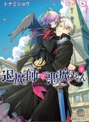 Exorcist and Devil-chanManga-lc – อ่าน มังงะ อ่าน การ์ตูน แปลไทยExorcist and Devil-chanตอนที่ 1 2 3 4 5 6 7 8 9 10 11 12 13 14 ฟรี ไม่มีโฆษณา Manga-lc – อ่าน มังงะ อ่าน การ์ตูน ออนไลน์ อ่านมังงะ ฟรี