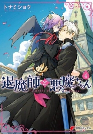 Exorcist and Devil-chanManga-lc – อ่าน มังงะ อ่าน การ์ตูน แปลไทยExorcist and Devil-chanตอนที่ 1 2 3 4 5 6 7 8 9 10 11 12 13 14 ฟรี ไม่มีโฆษณา Manga-lc – อ่าน มังงะ อ่าน การ์ตูน ออนไลน์ อ่านมังงะ ฟรี