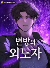 Foreigner on the PeripheryManga-lc – อ่าน มังงะ อ่าน การ์ตูน แปลไทยForeigner on the Peripheryตอนที่ 1 2 3 4 5 6 7 8 9 10 11 12 13 14 ฟรี ไม่มีโฆษณา Manga-lc – อ่าน มังงะ อ่าน การ์ตูน ออนไลน์ อ่านมังงะ ฟรี