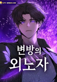 Foreigner on the PeripheryManga-lc – อ่าน มังงะ อ่าน การ์ตูน แปลไทยForeigner on the Peripheryตอนที่ 1 2 3 4 5 6 7 8 9 10 11 12 13 14 ฟรี ไม่มีโฆษณา Manga-lc – อ่าน มังงะ อ่าน การ์ตูน ออนไลน์ อ่านมังงะ ฟรี