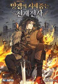 GeniusCorpse-CManga-lc – อ่าน มังงะ อ่าน การ์ตูน แปลไทยGenius Corpse-Collecting Warriorตอนที่ 1 2 3 4 5 6 7 8 9 10 11 12 13 14 ฟรี ไม่มีโฆษณา Manga-lc – อ่าน มังงะ อ่าน การ์ตูน ออนไลน์ อ่านมังงะ ฟรี