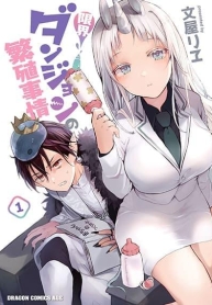 Genkai Dungeon no Hanshoku JijouManga-lc – อ่าน มังงะ อ่าน การ์ตูน แปลไทยGenkai Dungeon no Hanshoku Jijouตอนที่ 1 2 3 4 5 6 7 8 9 10 11 12 13 14 ฟรี ไม่มีโฆษณา Manga-lc – อ่าน มังงะ อ่าน การ์ตูน ออนไลน์ อ่านมังงะ ฟรี