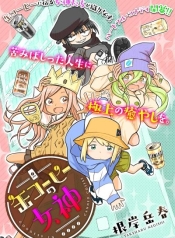 Goddess in Canned CoffeeManga-lc – อ่าน มังงะ อ่าน การ์ตูน แปลไทยGoddess in Canned Coffeeตอนที่ 1 2 3 4 5 6 7 8 9 10 11 12 13 14 ฟรี ไม่มีโฆษณา Manga-lc – อ่าน มังงะ อ่าน การ์ตูน ออนไลน์ อ่านมังงะ ฟรี