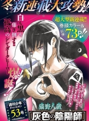 Haiiro No OnmyoujiManga-lc – อ่าน มังงะ อ่าน การ์ตูน แปลไทยHaiiro No Onmyoujiตอนที่ 1 2 3 4 5 6 7 8 9 10 11 12 13 14 ฟรี ไม่มีโฆษณา Manga-lc – อ่าน มังงะ อ่าน การ์ตูน ออนไลน์ อ่านมังงะ ฟรี