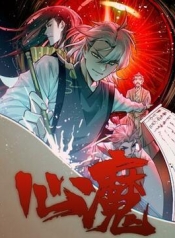 Heart DemonManga-lc – อ่าน มังงะ อ่าน การ์ตูน แปลไทยHeart Demonตอนที่ 1 2 3 4 5 6 7 8 9 10 11 12 13 14 ฟรี ไม่มีโฆษณา Manga-lc – อ่าน มังงะ อ่าน การ์ตูน ออนไลน์ อ่านมังงะ ฟรี