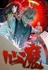 Heart DemonManga-lc – อ่าน มังงะ อ่าน การ์ตูน แปลไทยHeart Demonตอนที่ 1 2 3 4 5 6 7 8 9 10 11 12 13 14 ฟรี ไม่มีโฆษณา Manga-lc – อ่าน มังงะ อ่าน การ์ตูน ออนไลน์ อ่านมังงะ ฟรี