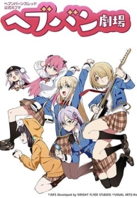 Heaven Burns Red 4-KomaManga-lc – อ่าน มังงะ อ่าน การ์ตูน แปลไทยHeaven Burns Red 4-Komaตอนที่ 1 2 3 4 5 6 7 8 9 10 11 12 13 14 ฟรี ไม่มีโฆษณา Manga-lc – อ่าน มังงะ อ่าน การ์ตูน ออนไลน์ อ่านมังงะ ฟรี