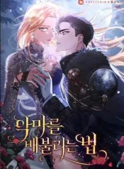 How To Be Satisfied With The DevilManga-lc – อ่าน มังงะ อ่าน การ์ตูน แปลไทยHow To Be Satisfied With The Devilตอนที่ 1 2 3 4 5 6 7 8 9 10 11 12 13 14 ฟรี ไม่มีโฆษณา Manga-lc – อ่าน มังงะ อ่าน การ์ตูน ออนไลน์ อ่านมังงะ ฟรี