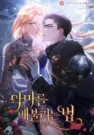 How To Be Satisfied With The DevilManga-lc – อ่าน มังงะ อ่าน การ์ตูน แปลไทยHow To Be Satisfied With The Devilตอนที่ 1 2 3 4 5 6 7 8 9 10 11 12 13 14 ฟรี ไม่มีโฆษณา Manga-lc – อ่าน มังงะ อ่าน การ์ตูน ออนไลน์ อ่านมังงะ ฟรี