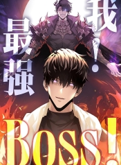 I Am The Strongest BossManga-lc – อ่าน มังงะ อ่าน การ์ตูน แปลไทยI Am The Strongest Bossตอนที่ 1 2 3 4 5 6 7 8 9 10 11 12 13 14 ฟรี ไม่มีโฆษณา Manga-lc – อ่าน มังงะ อ่าน การ์ตูน ออนไลน์ อ่านมังงะ ฟรี