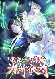 I Will Do Whatever I Want in Ten Thousand YearsManga-lc – อ่าน มังงะ อ่าน การ์ตูน แปลไทยI Will Do Whatever I Want in Ten Thousand Yearsตอนที่ 1 2 3 4 5 6 7 8 9 10 11 12 13 14 ฟรี ไม่มีโฆษณา Manga-lc – อ่าน มังงะ อ่าน การ์ตูน ออนไลน์ อ่านมังงะ ฟรี