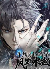 IamTheKingoManga-lc – อ่าน มังงะ อ่าน การ์ตูน แปลไทยI am The King of The Game – ราชาเกมนี้ คือข้านี่แหละตอนที่ 1 2 3 4 5 6 7 8 9 10 11 12 13 14 ฟรี ไม่มีโฆษณา Manga-lc – อ่าน มังงะ อ่าน การ์ตูน ออนไลน์ อ่านมังงะ ฟรี