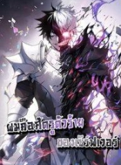 IamtheServerManga-lc – อ่าน มังงะ อ่าน การ์ตูน แปลไทยI am the Server’s Adversary – ผมคือศัตรูตัวร้ายของเซิร์ฟเวอร์ตอนที่ 1 2 3 4 5 6 7 8 9 10 11 12 13 14 ฟรี ไม่มีโฆษณา Manga-lc – อ่าน มังงะ อ่าน การ์ตูน ออนไลน์ อ่านมังงะ ฟรี